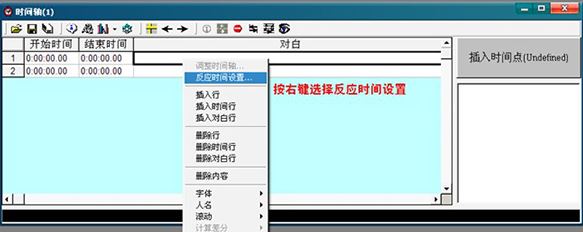 Popsub下載_popsub(字幕制作軟件)v0.77 中文綠色版