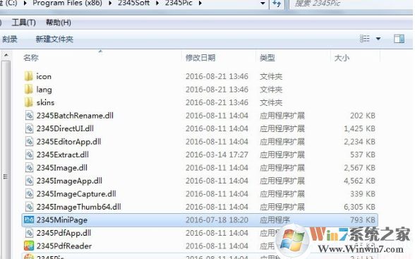 Win10今日熱點怎么關(guān)閉，Win10刪除今日熱點方法