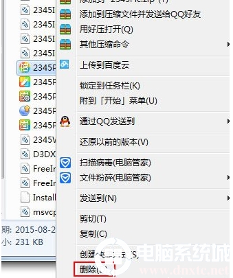Win10今日熱點怎么關(guān)閉，Win10刪除今日熱點方法