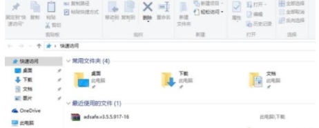 蘋(píng)果電腦安裝了Win10系統(tǒng)無(wú)線不能用如何解決？