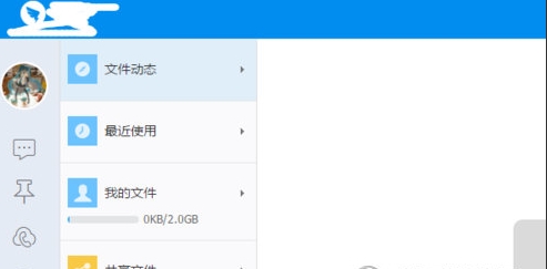 釘釘聊天記錄怎么全部刪除？