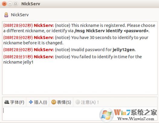 Pidgin下載_Pidgin(即時(shí)通訊客戶端)v2.10.11.0 官方最新版