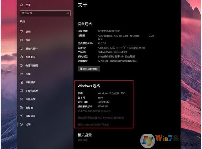 為什么很多人喜歡Win10 LTSC 2019版本？