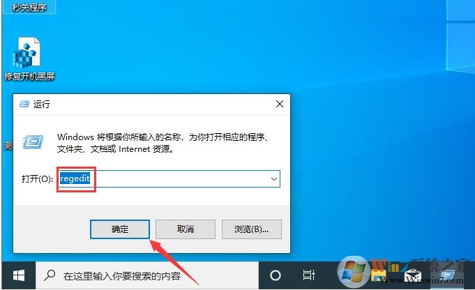 Win10電腦怎么禁用光驅(qū)？Win10隱藏光驅(qū)方法