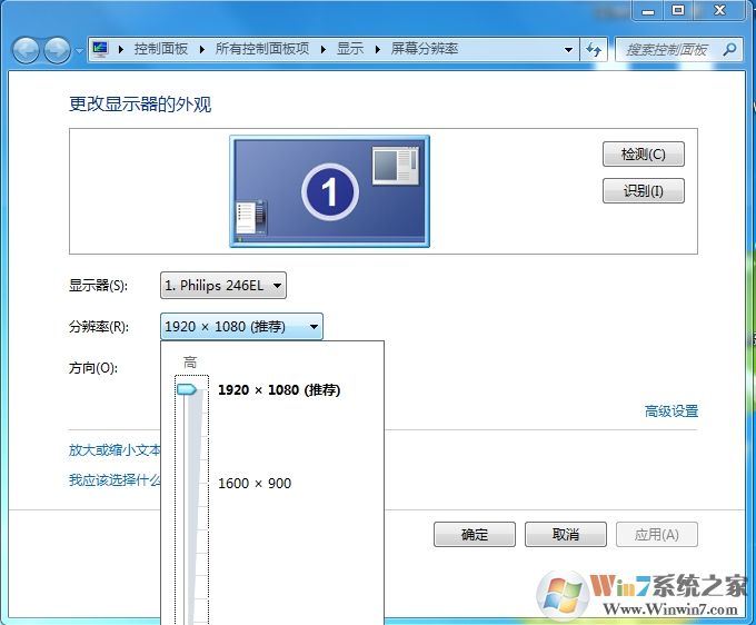 電腦換了顯示器上面有黑邊怎么解決？