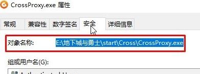 英雄聯(lián)盟crossproxy.exe怎么禁用？crossproxy占用系統(tǒng)資源的解決方法