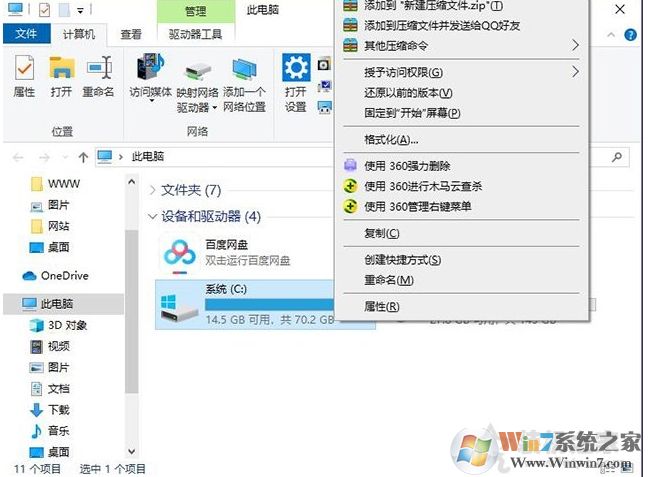 電腦打印機(jī)驅(qū)動(dòng)安裝不上,文件復(fù)制過(guò)程中發(fā)生錯(cuò)誤:0001 0002解決方法