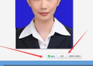 美圖秀秀證件照制作？美圖秀秀一（2）寸照片制作教程