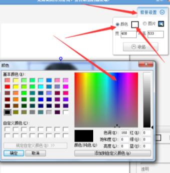 美圖秀秀證件照制作？美圖秀秀一（2）寸照片制作教程