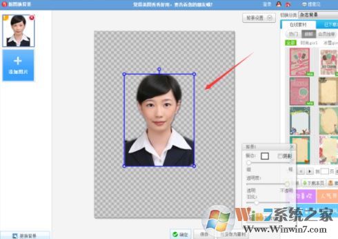 美圖秀秀證件照制作？美圖秀秀一（2）寸照片制作教程