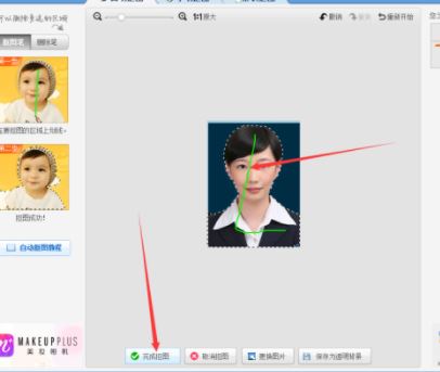 美圖秀秀證件照制作？美圖秀秀一（2）寸照片制作教程