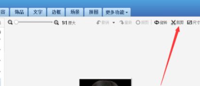 美圖秀秀證件照制作？美圖秀秀一（2）寸照片制作教程