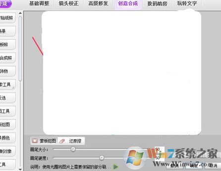 彩影2010破解版_彩影V19.5 白金免費破解版