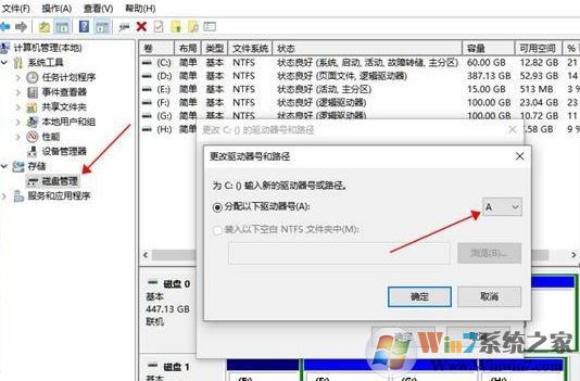 win10系統(tǒng)為什么沒有a盤和b盤？（已解決）