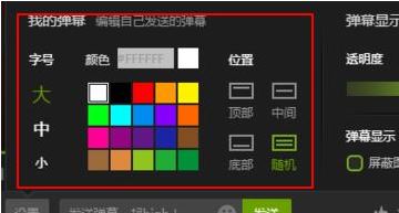 愛奇藝怎么開彈幕？愛奇藝彈幕怎么沒了？（已解決）