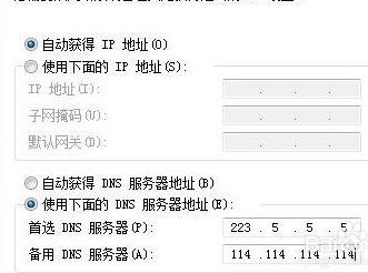 LOL登陸時(shí)遇到一個(gè)預(yù)期之外的錯(cuò)誤該怎么辦？（已解決）
