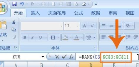 Excel怎么排名次？教你Excel按數(shù)據(jù)排名次的設(shè)置方法