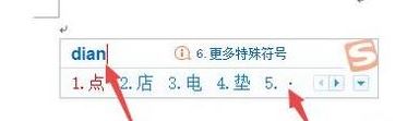 win10系統(tǒng)點怎么打？教你中間的點怎么打的方法