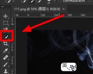ps魔棒工具在哪？教你Ps魔棒工具的使用方法（含快捷鍵）