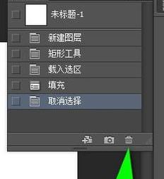 ps怎么返回上一步？PS返回上一步快捷鍵
