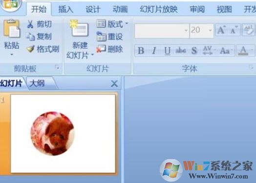 ppt分辨率怎么設置？教你PPT設置分辨率的操作方法