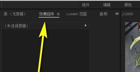 PR效果控件在哪里？教你PR效果控件添加使用方法！