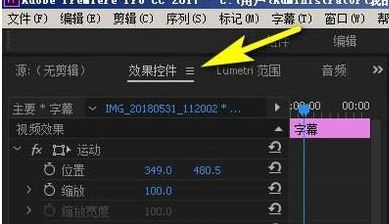PR效果控件在哪里？教你PR效果控件添加使用方法！