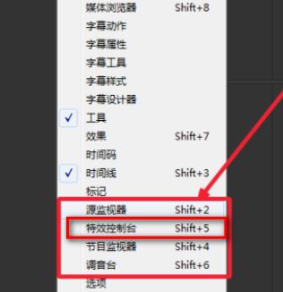 PR效果控件在哪里？教你PR效果控件添加使用方法！