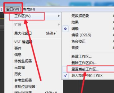 PR效果控件在哪里？教你PR效果控件添加使用方法！