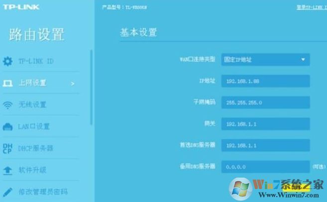 二級路由器怎么設(shè)置？教你二級路由器設(shè)置方法