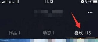 抖音如何看歷史記錄？教你查看以前瀏覽過(guò)的抖音視頻