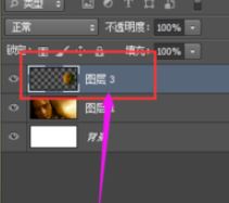 ps發(fā)光效果怎么做？教你PS軟件制作發(fā)光字的方法