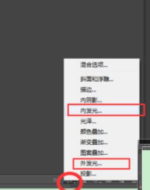 ps發(fā)光效果怎么做？教你PS軟件制作發(fā)光字的方法