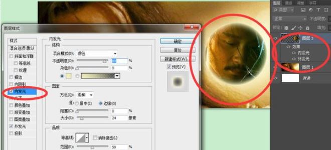 ps發(fā)光效果怎么做？教你PS軟件制作發(fā)光字的方法