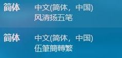 風(fēng)清揚(yáng)五筆下載_風(fēng)清揚(yáng)繁簡兩用五筆輸入法V6.91 綠色版