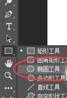 PS弧形文字怎么做？PS制作彎曲弧形文字的操作方法