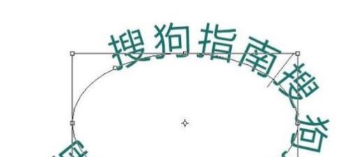 PS弧形文字怎么做？PS制作彎曲弧形文字的操作方法