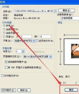 PDF格式怎么打?。縫df文件快速打印的操作方法