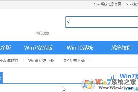 怎么打根號(hào)？教你word打根號(hào)的方法