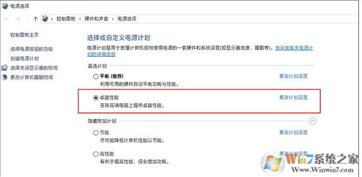 Win10專業(yè)工作站版和專業(yè)版區(qū)別,哪個更好用？看評測！