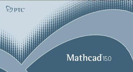 MathCAD破解版_MathCAD（PTC工程計(jì)算軟件）v15 破解版（含破解補(bǔ)?。┚W(wǎng)盤(pán)