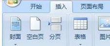 Word顯示修改痕跡怎么設(shè)置？教你word顯示修改痕跡的操作方法