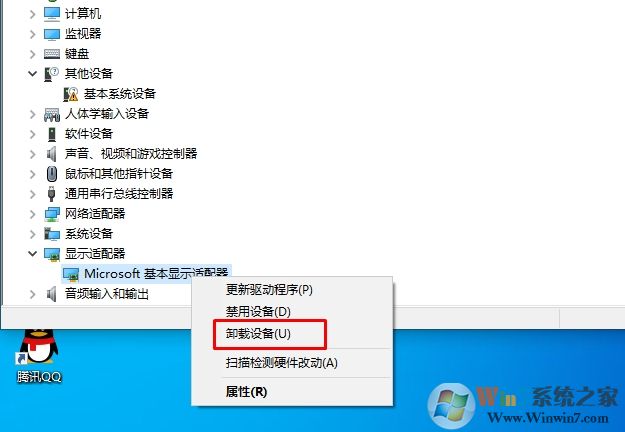 Win10怎么重裝顯卡驅動？Win10顯卡驅動卸載+重裝方法