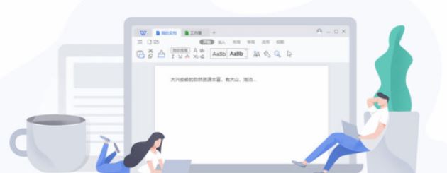 Word上下居中怎么設(shè)置？教你Word表格設(shè)置上下居中的操作方法