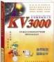 kv3000硬盤救護(hù)王_kv3000硬盤修復(fù)工具v2020最新版