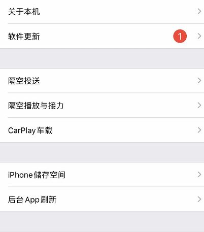 蘋果手機(jī)怎么看內(nèi)存？教你蘋果手機(jī)查看內(nèi)存大小容量的方法