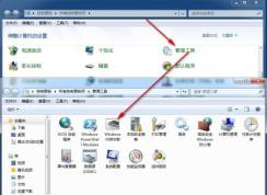Win7電腦內(nèi)存檢測方法,無需軟件檢測內(nèi)存穩(wěn)定性和錯(cuò)誤