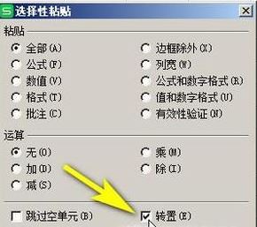 excel表格怎么復(fù)制一列？教你Excel復(fù)制一列的操作方法