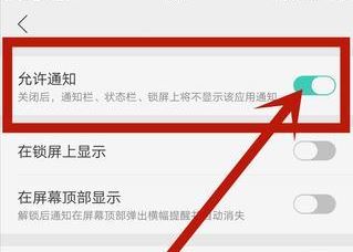 微信消息延遲該怎么辦？微信接受消息延遲的解決方法