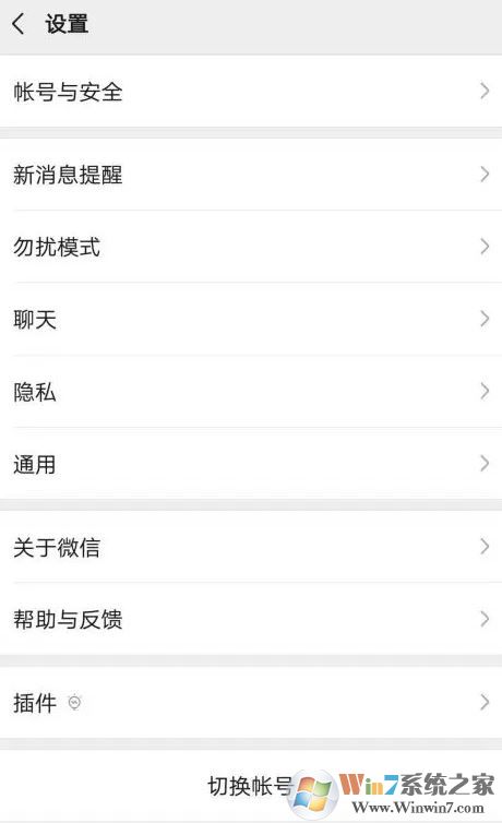 微信消息延遲該怎么辦？微信接受消息延遲的解決方法